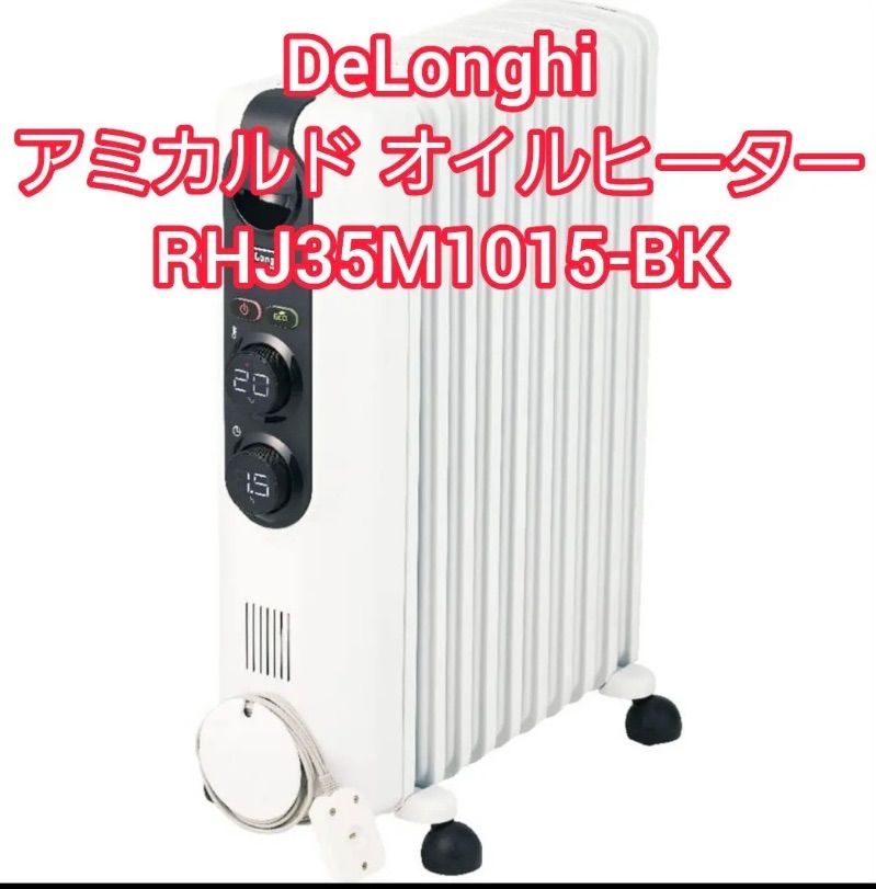 デロンギ オイルヒーター 10~13畳 ゼロ風暖房 RHJ35M1015-BK - メルカリ