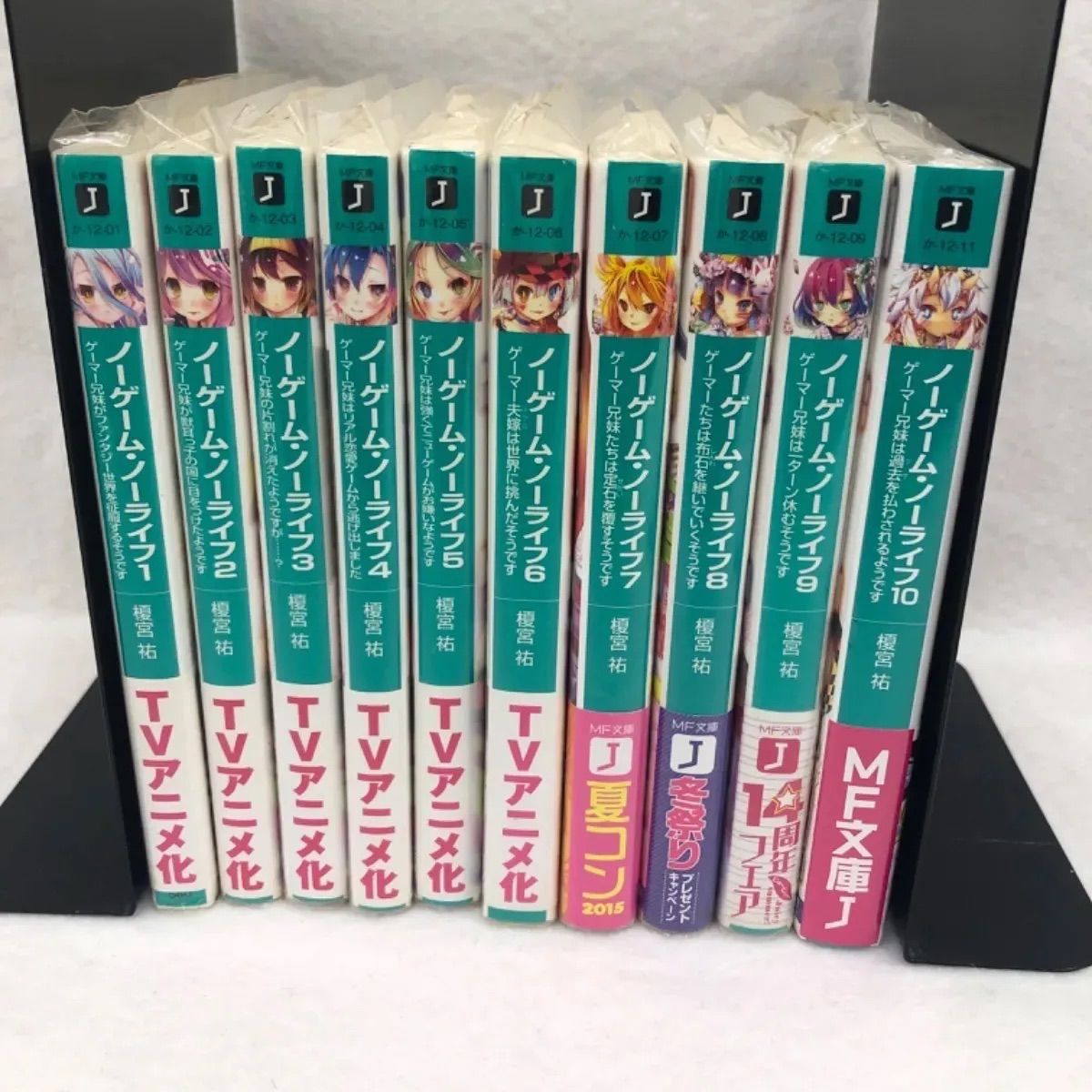 ノーゲーム・ノーライフ　1巻　榎宮祐　直筆　サイン本 Amazon.co.jp: 榎宮祐 直筆サイン色紙 + 誌 ノーゲーム ノー