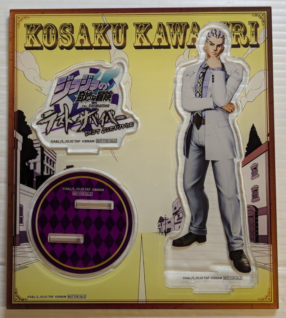 バンダイナムコ キャラクターアクリルスタンド キャンペーン第4弾 川尻浩作