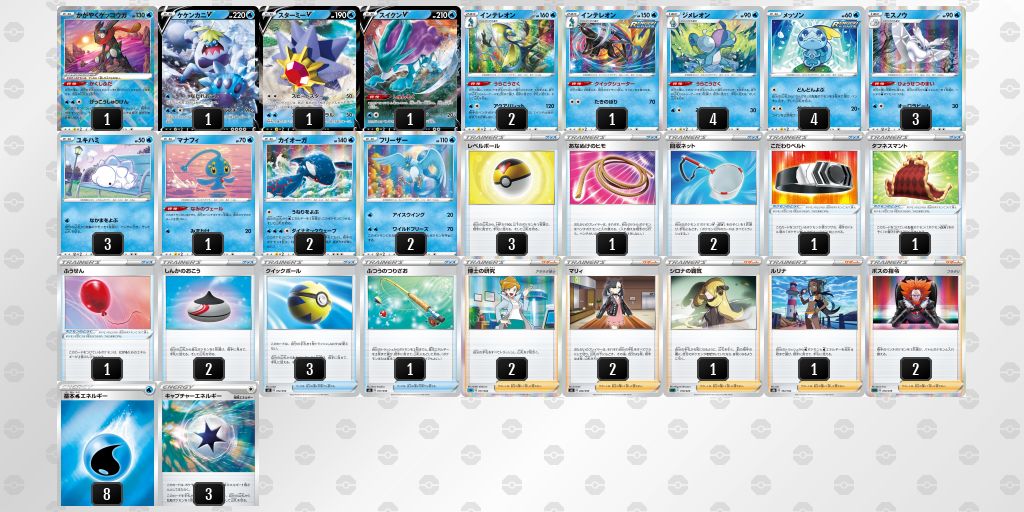 ポケモンカード WTB 水バレット 最新構築済みデッキ - メルカリ