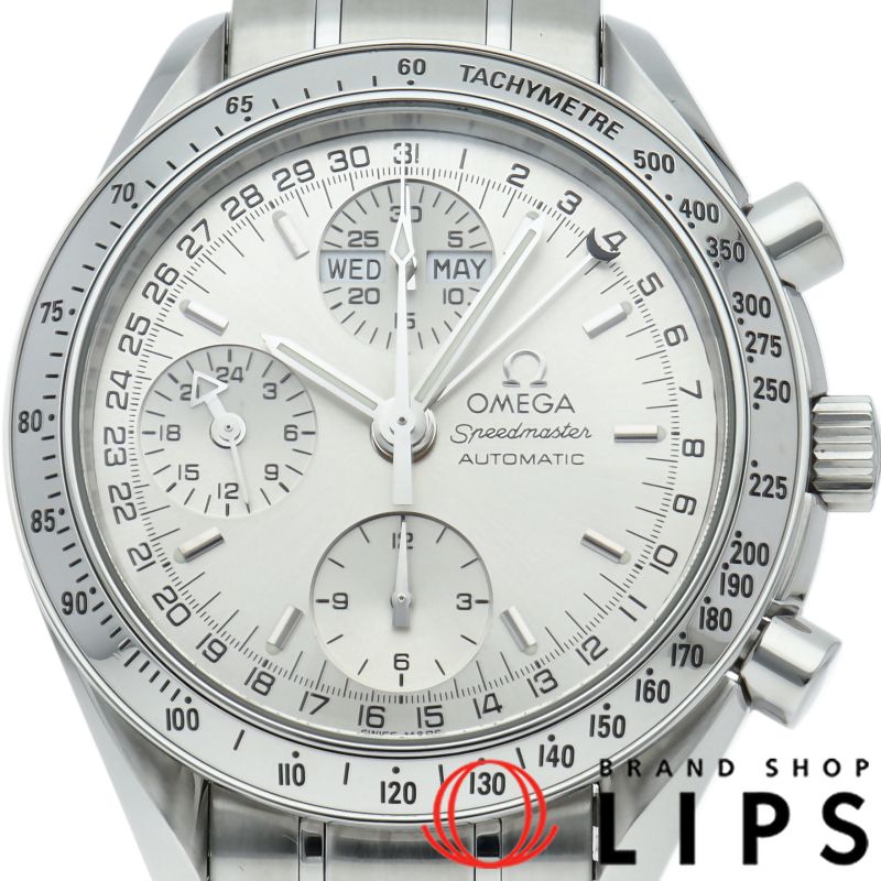 オメガ スピードマスター トリプルカレンダー クロノグラフ 39mm 3523.30 SS メンズ時計 シルバー 仕上げ済 美