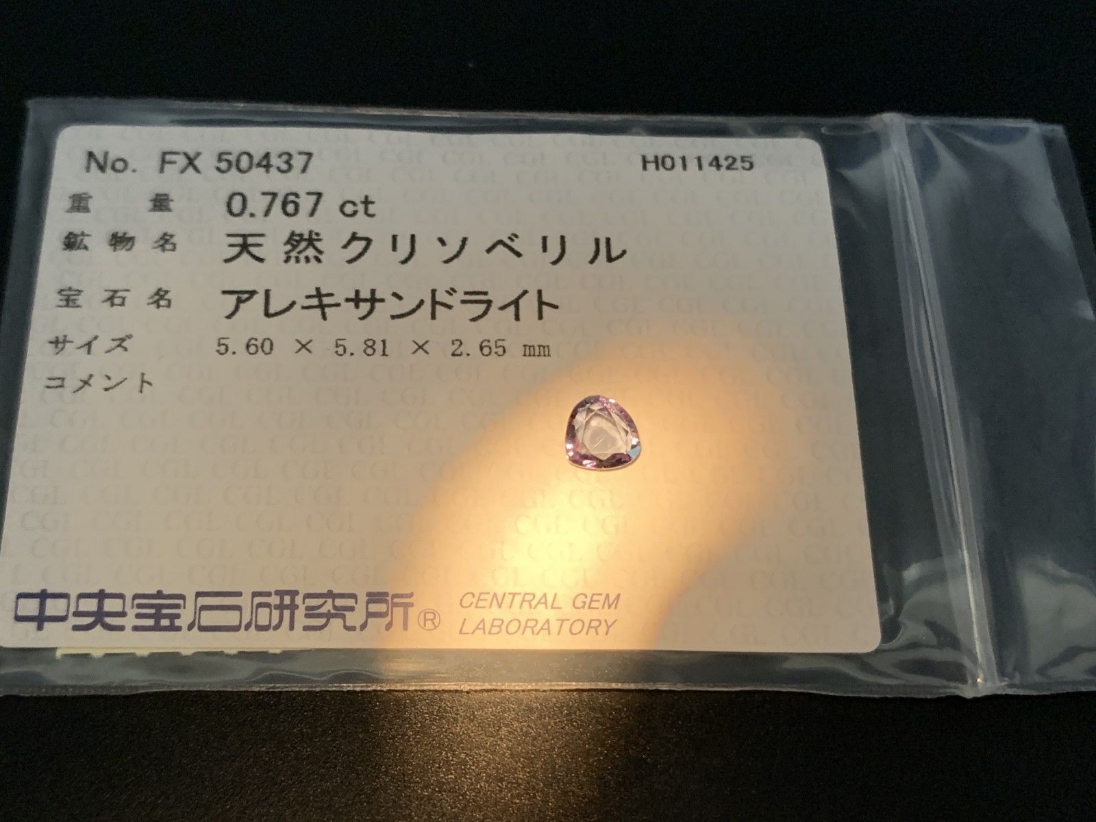 hatachu様確認くださいm(_ _)m hatachu様おまとめページ瑪瑙 観音銀