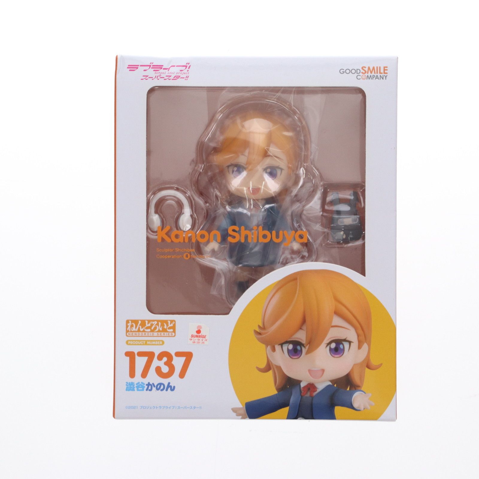 SUPER - ねんどろいど 1737 澁谷かのん(しぶやかのん) ラブライブ!スーパースター!! 完成品 可動フィギュア グッドスマイルカンパニー ねんどろいど 1737 澁谷かのん(しぶやかのん) ラブライブ