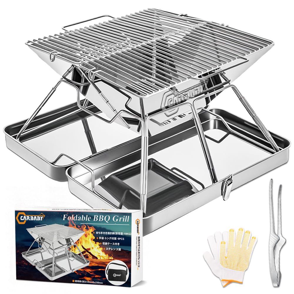 迅速発送！焚き火台 キャンプグッズ 二次燃焼 バーベキューコンロ