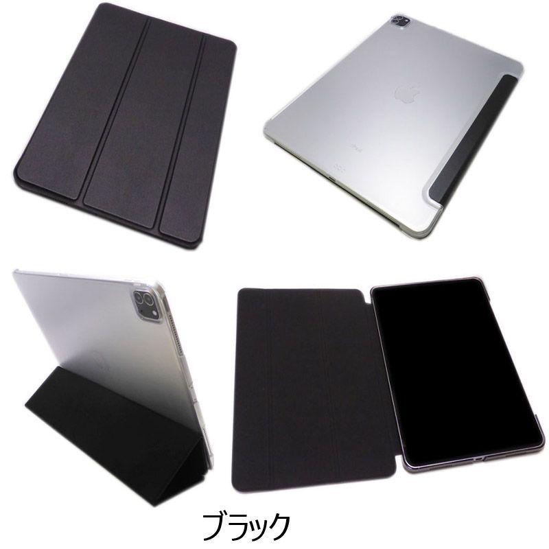iPad Pro 12.9インチ 第3/4/5/6世代 三つ折り スタンドケース-1