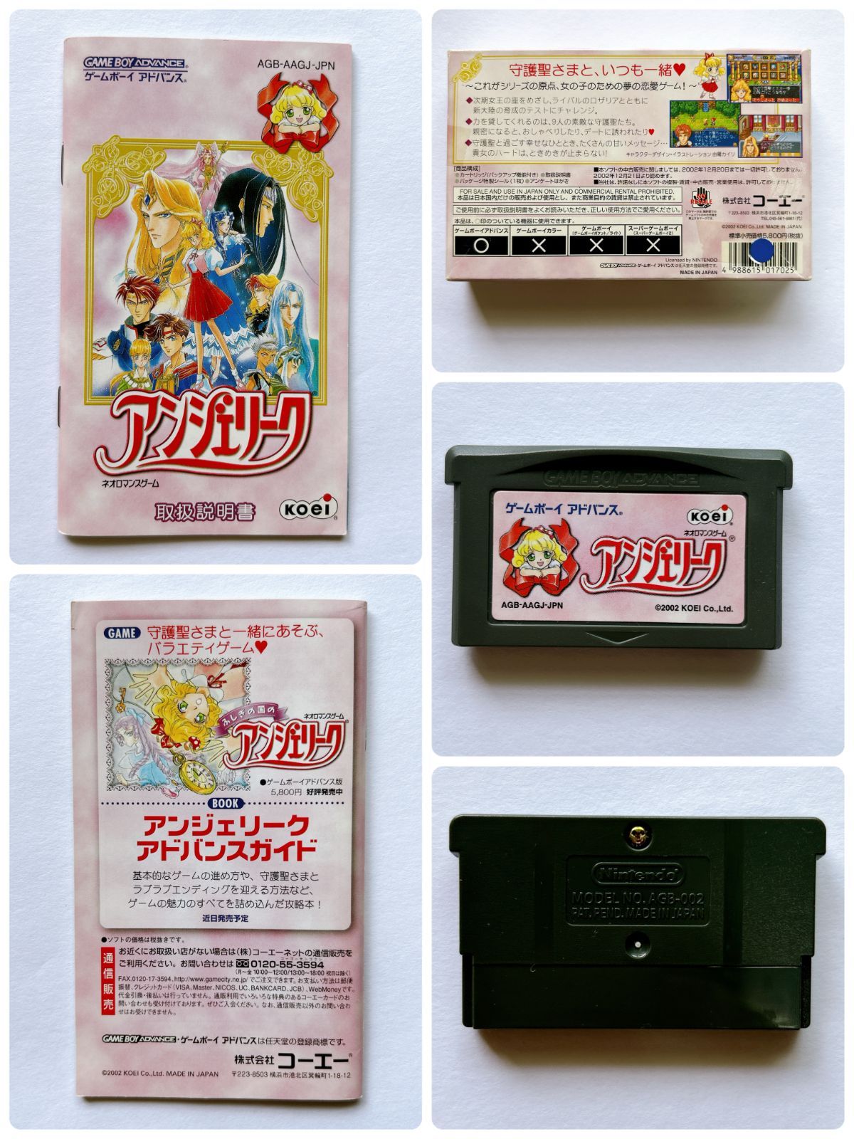 ゲームボーイアドバンスソフト ゲームボーイアドバンス GBA ソフト 10点セット 管理番号