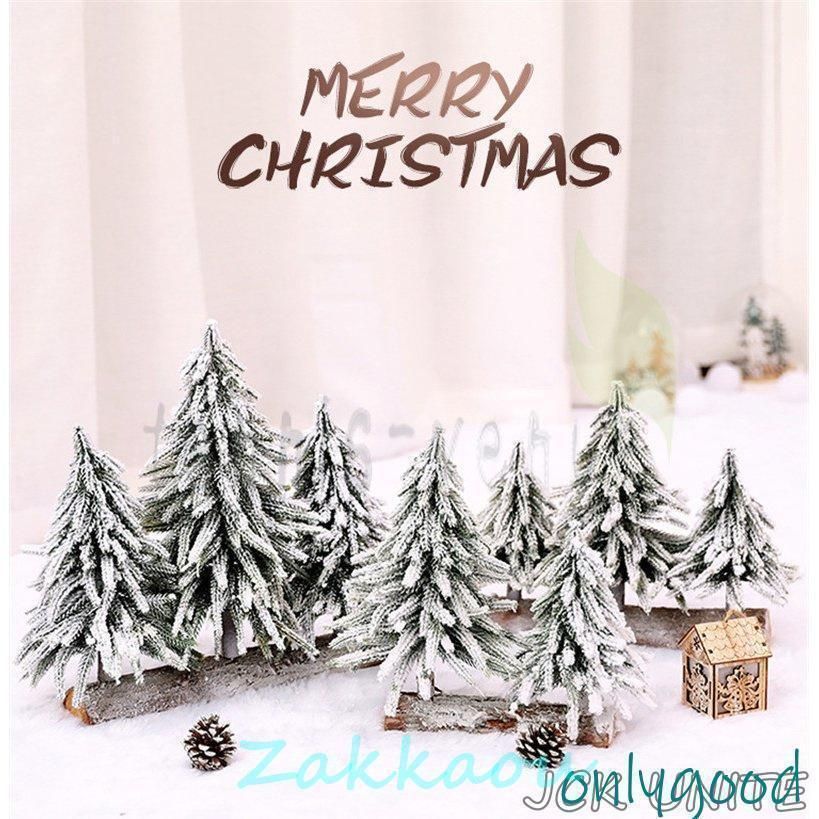 ラダーツリー　クリスマス　ハロウィン　ツリー　北欧　スリコ　サリュ　ナチュラル ラダーツリー クリスマス ハロウィン ツリー 北欧 スリコ サリュ