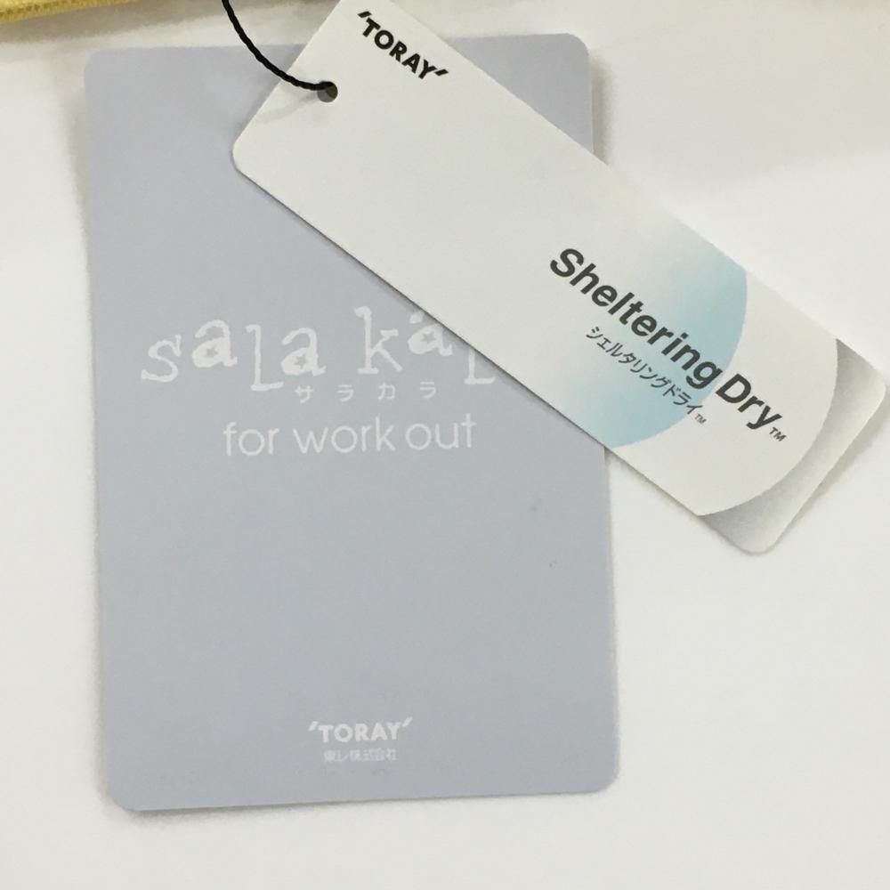 レザレクション スカート