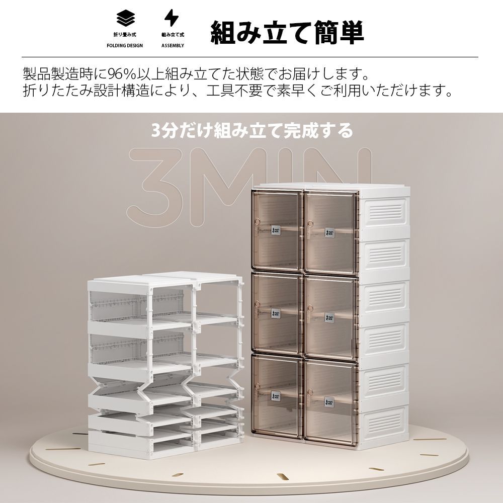 折りたたみ シューズボックス(4足収納)組み合わせ 積み重ね 折りたたみ シューズボックス(4足収納)組み合わせ 積み重ね