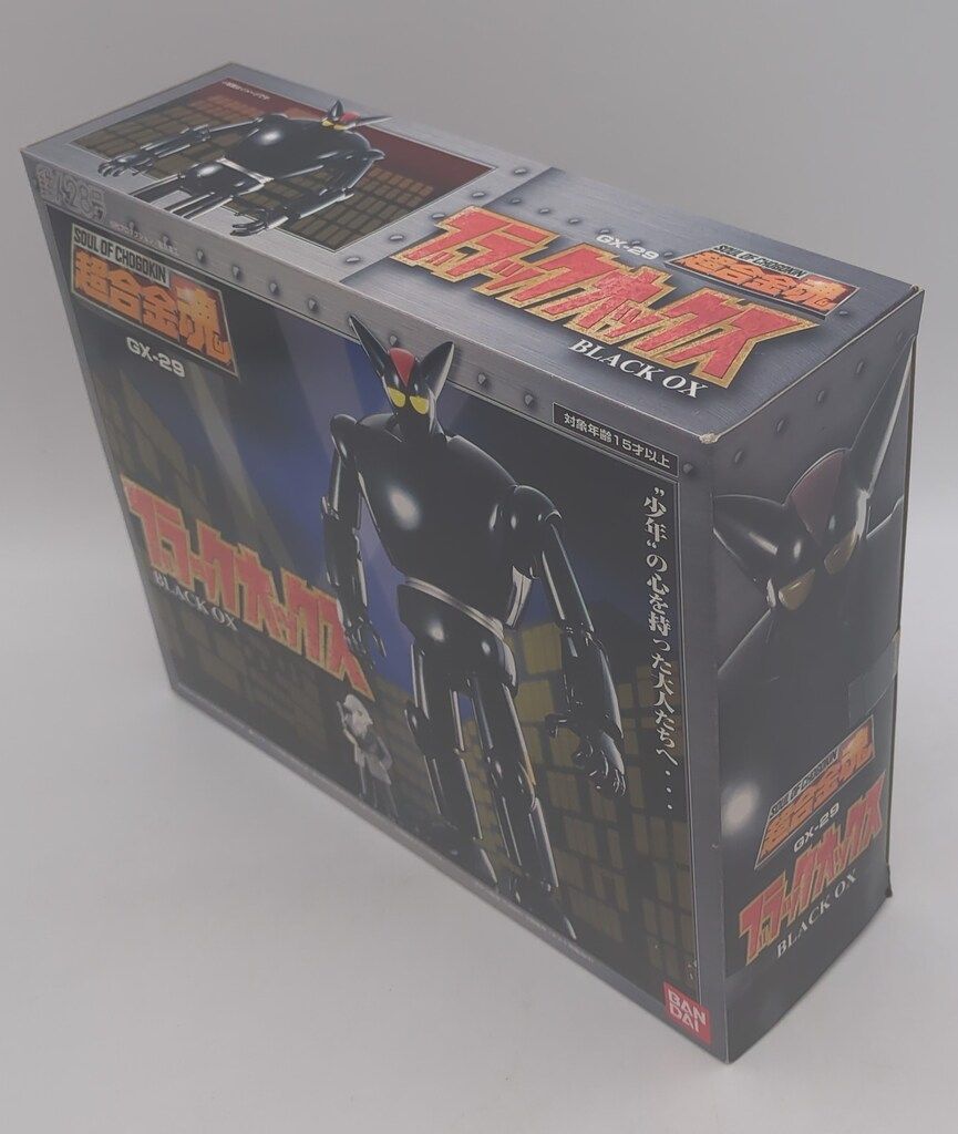 バンダイ 超合金魂 ブラックオックス GX 29