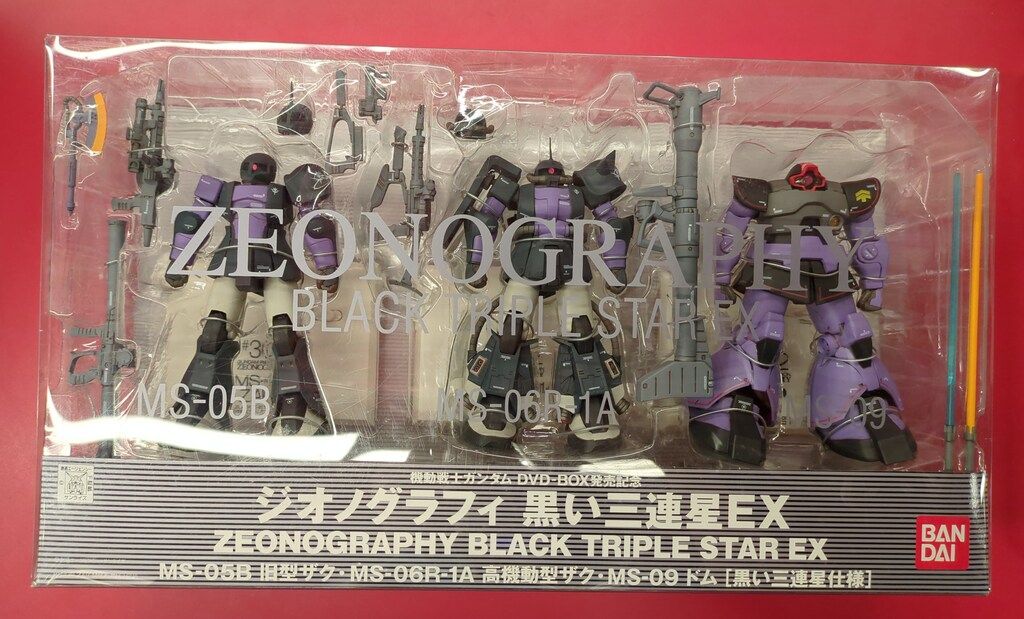 バンダイ ZEONOGRAPHY 機動戦士ガンダム 黒い三連星EX MS-05B旧ザク 