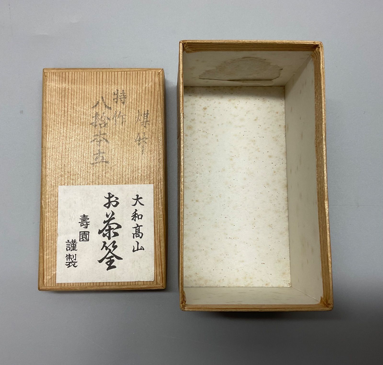 w7 大和高山 煤竹 茶筌 八拾本立 茶筅 - メルカリ