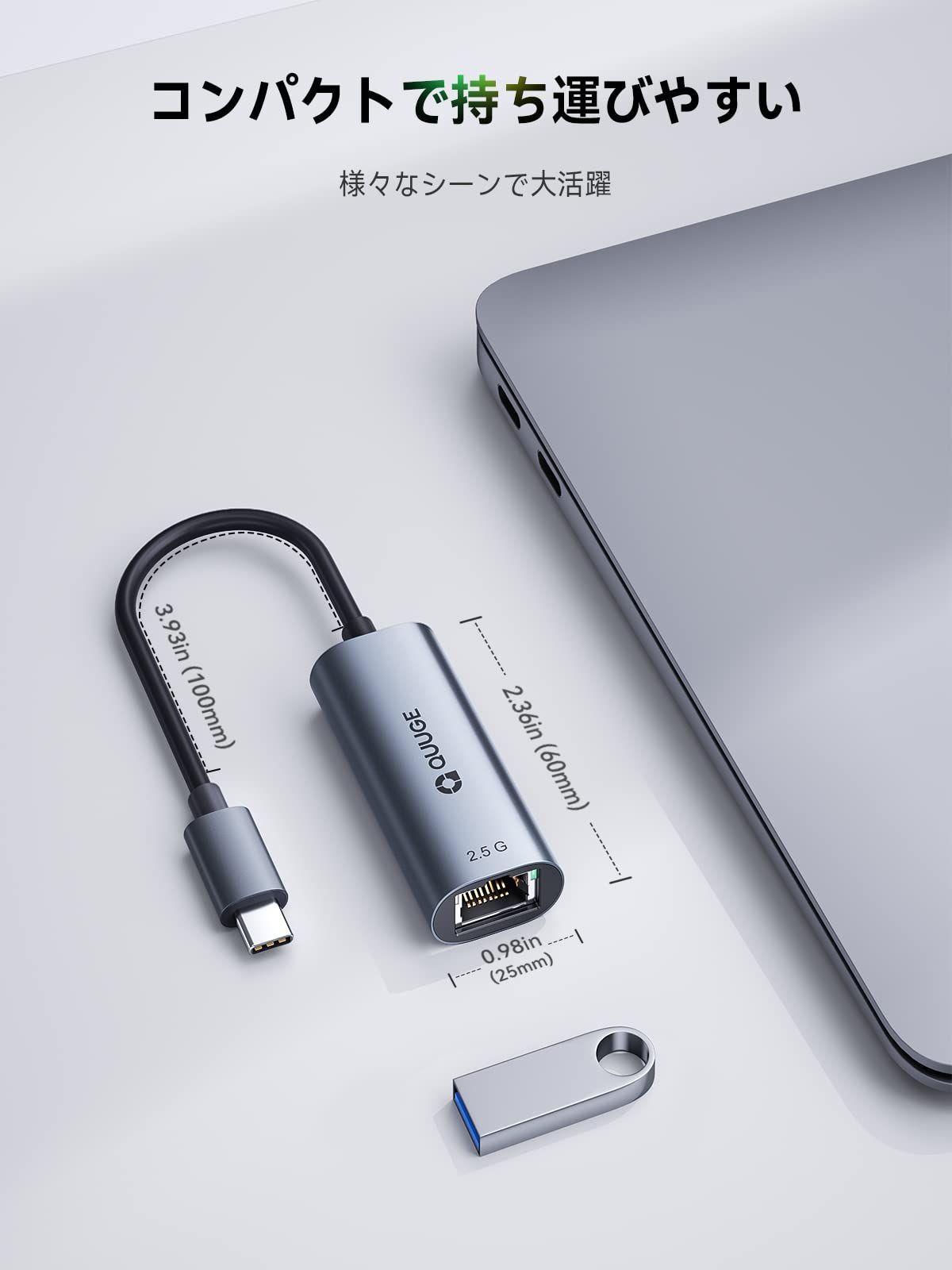 人気商品】USB-C 2500/1000/100Mbps Ethernet 一発認識 有線LAN 変換