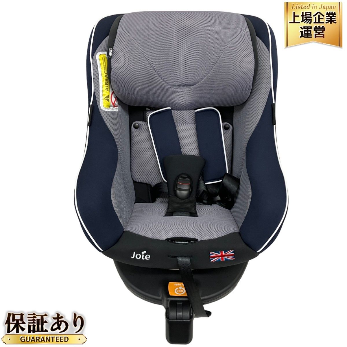 Joie arc360°　ジョーイ・チャイルドシート　アーク360° Joie チャイルドシート アイ・アーク360 キャノピー付（ブラック