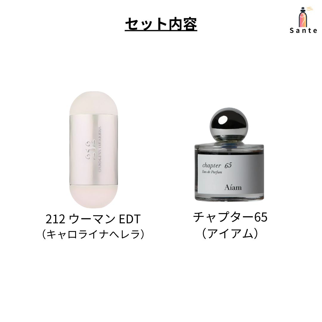 m*m様 212 香水 2本セット CAROLINA HERRERA / 212 | キャロライナ ヘレラ / 212