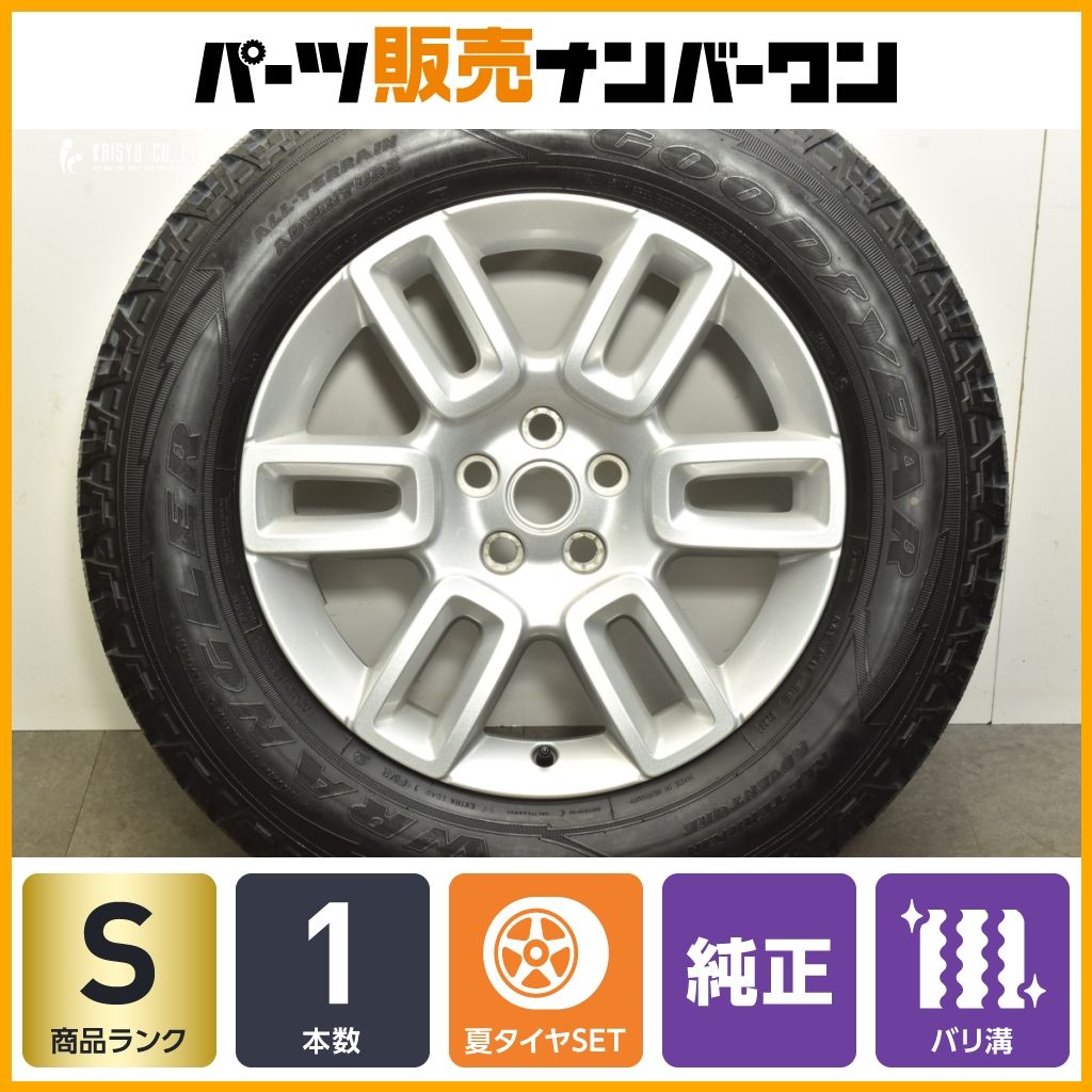 ランドローバーディフェンダー255/65R19 グッドイヤー