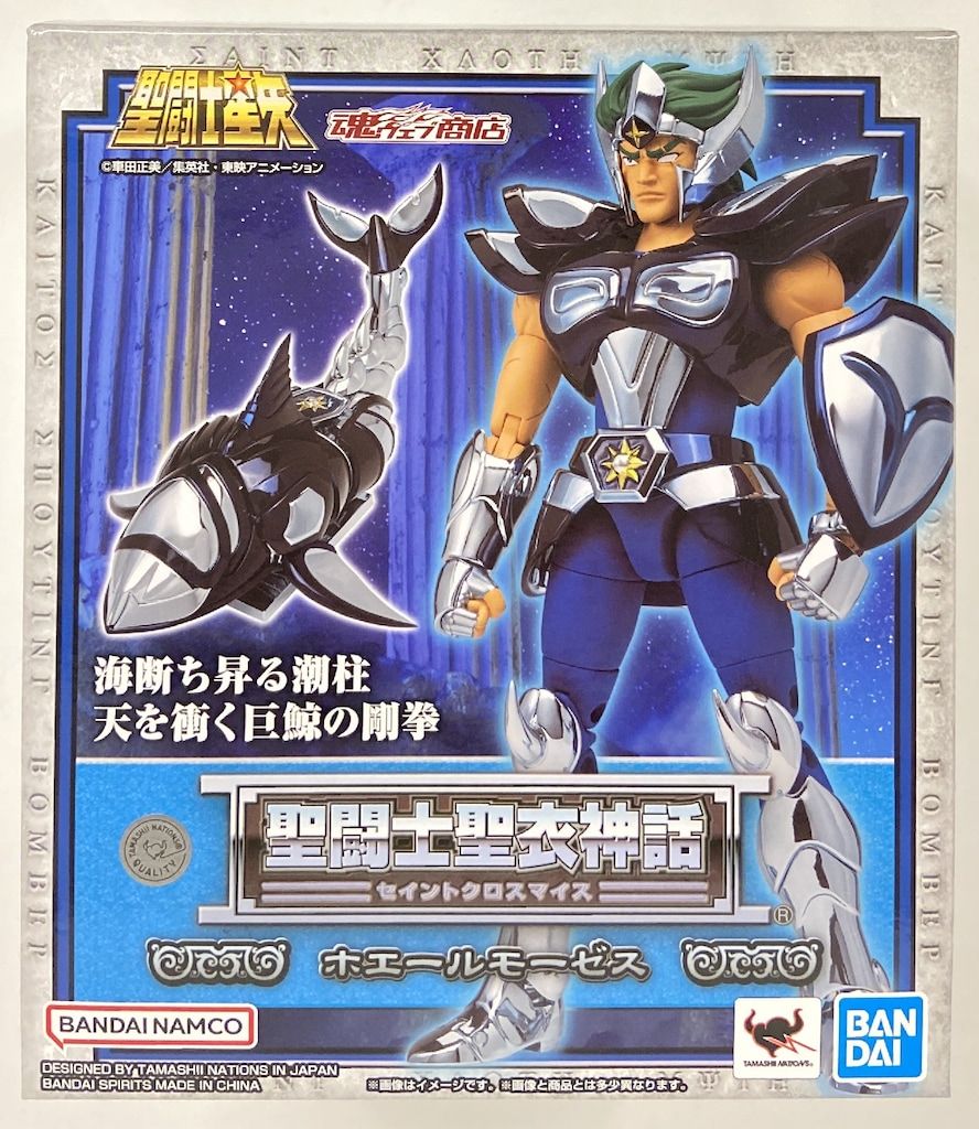 聖闘士聖衣神話 ホエールモーゼス 【公式通販】