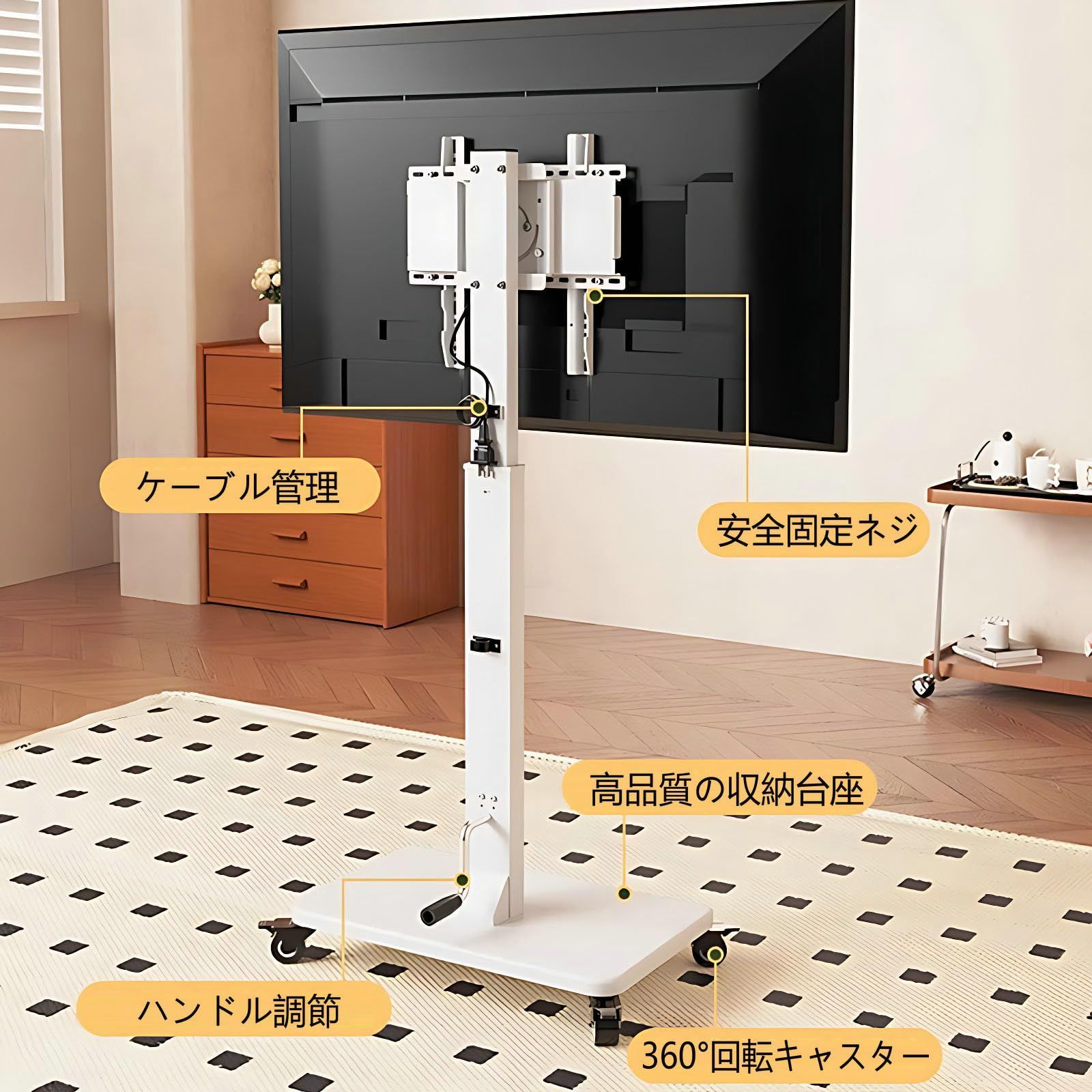 手回し昇降式 高さ調節