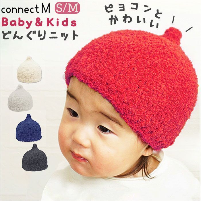 新品タグ付き。connect knit コネクトニット｜レディース