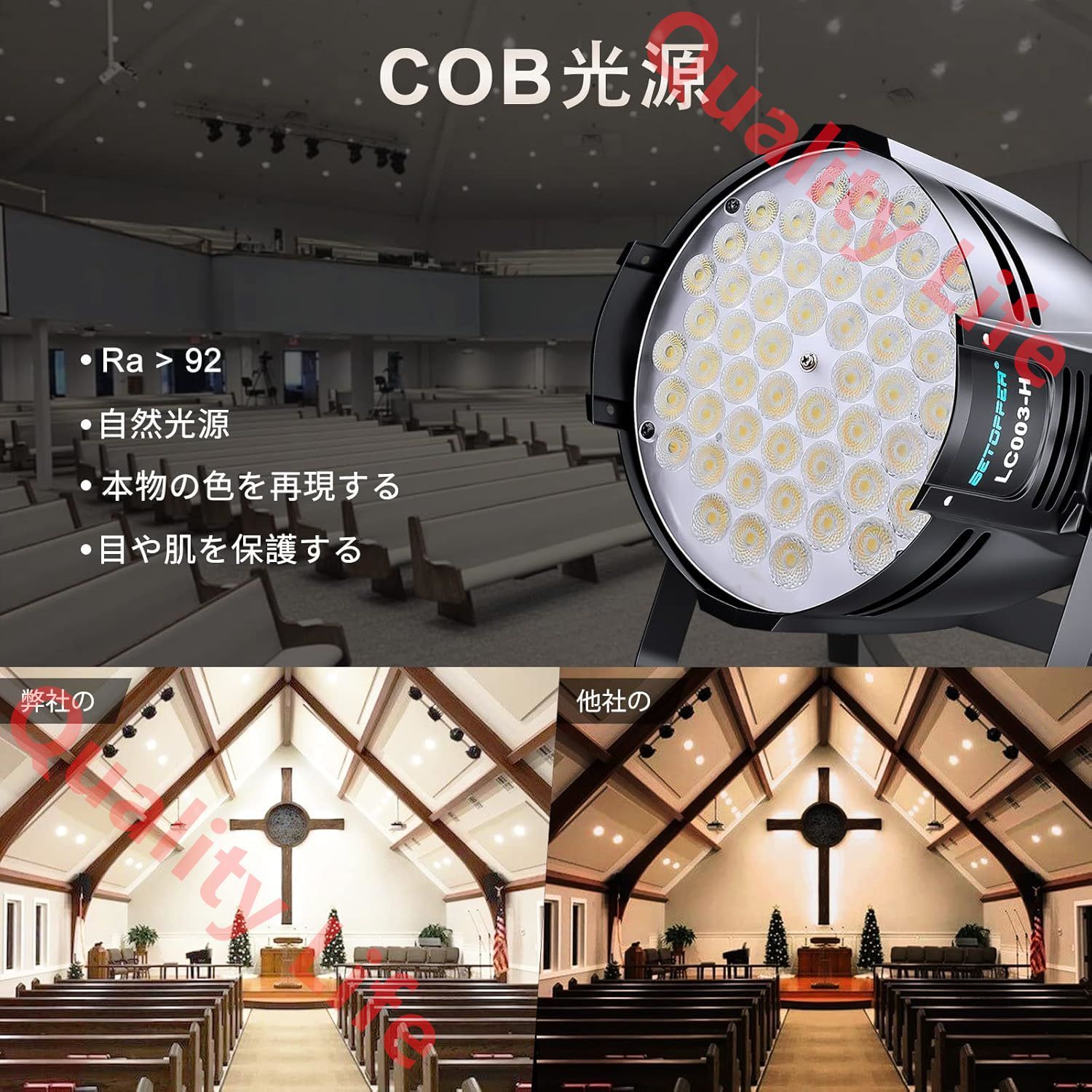 ストロボ効果照明 DMX512