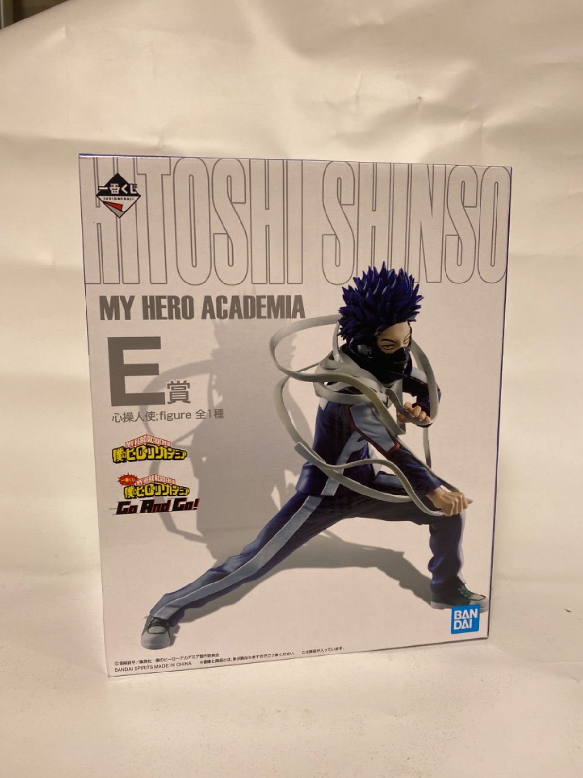 僕のヒーローアカデミア　ヒロアカ　心操人使　フィギュア　一番くじ　E賞 一番くじ（BANDAI SPIRITS） on X: 