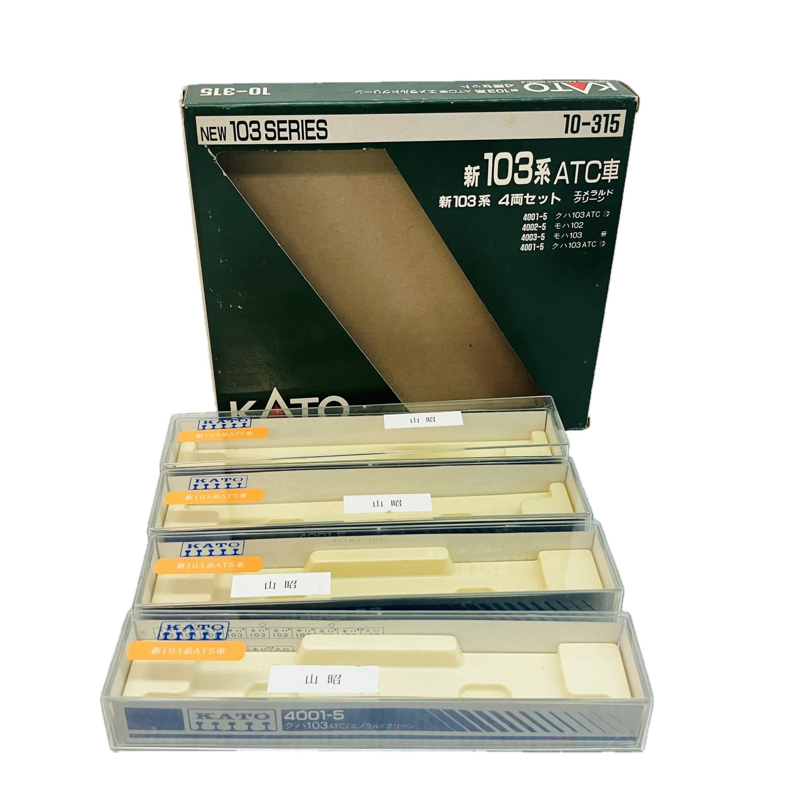 KATO 10-315 新103系 ATC車 エメラルドグリーン 4両セット 鉄道模型 Nゲージ カトー C10508451