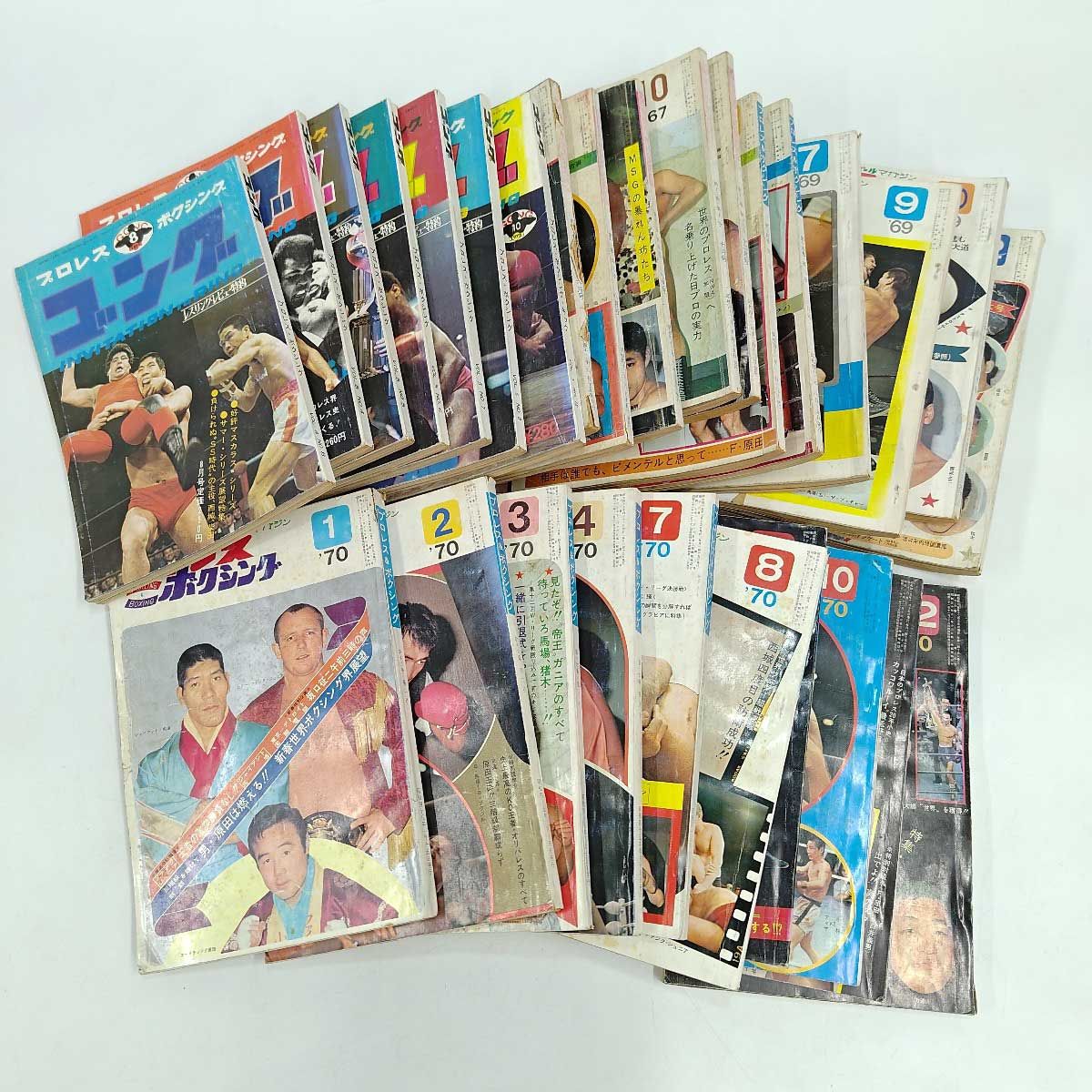 29冊セット] ベースボールマガジン プロレス＆ボクシング 67年-72年 ジャイアント馬場 ファイティング原田 藤猛 アントニオ猪木 - メルカリ