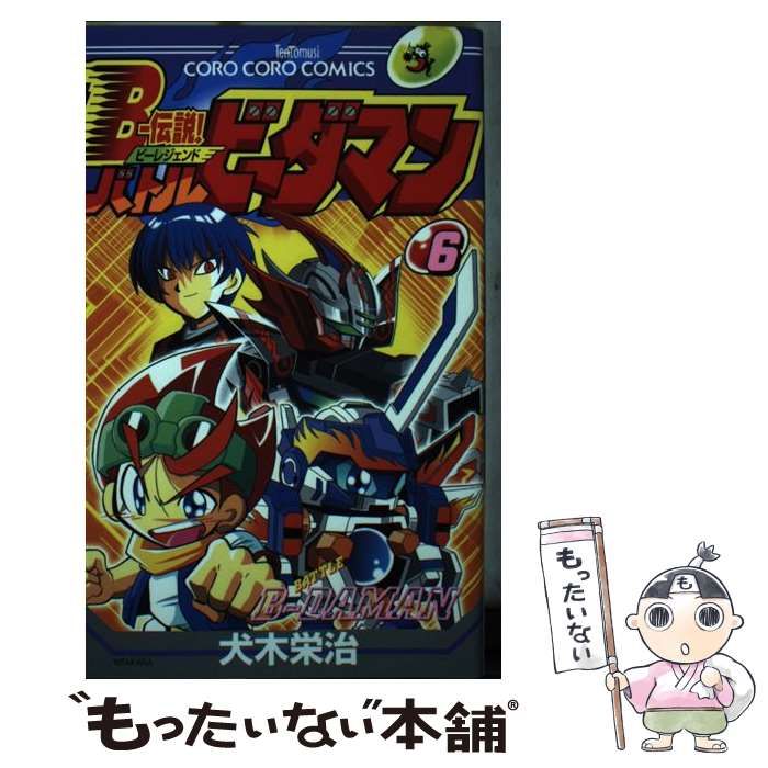 ハイキュー!! 全45巻+ファイナルガイドブック ハイキュー!!ファイナル