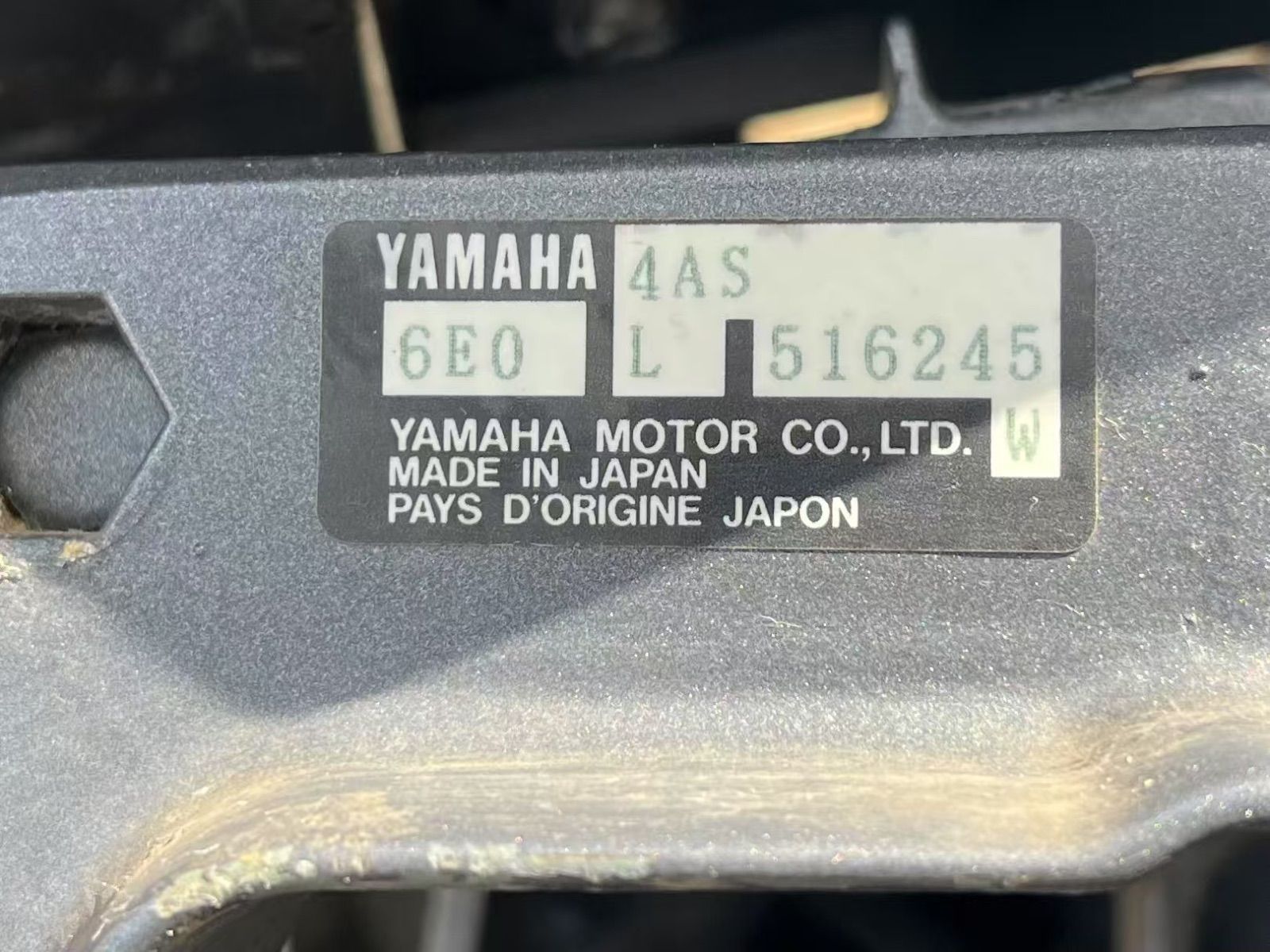 ヤマハ船外機