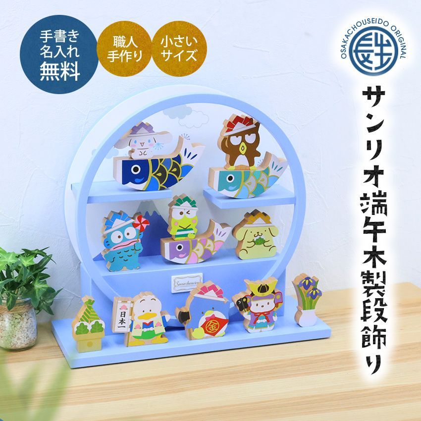五月人形 流行ら 兜飾り 屏風 裏返し収納台 木製 紫檀 赤色 金色