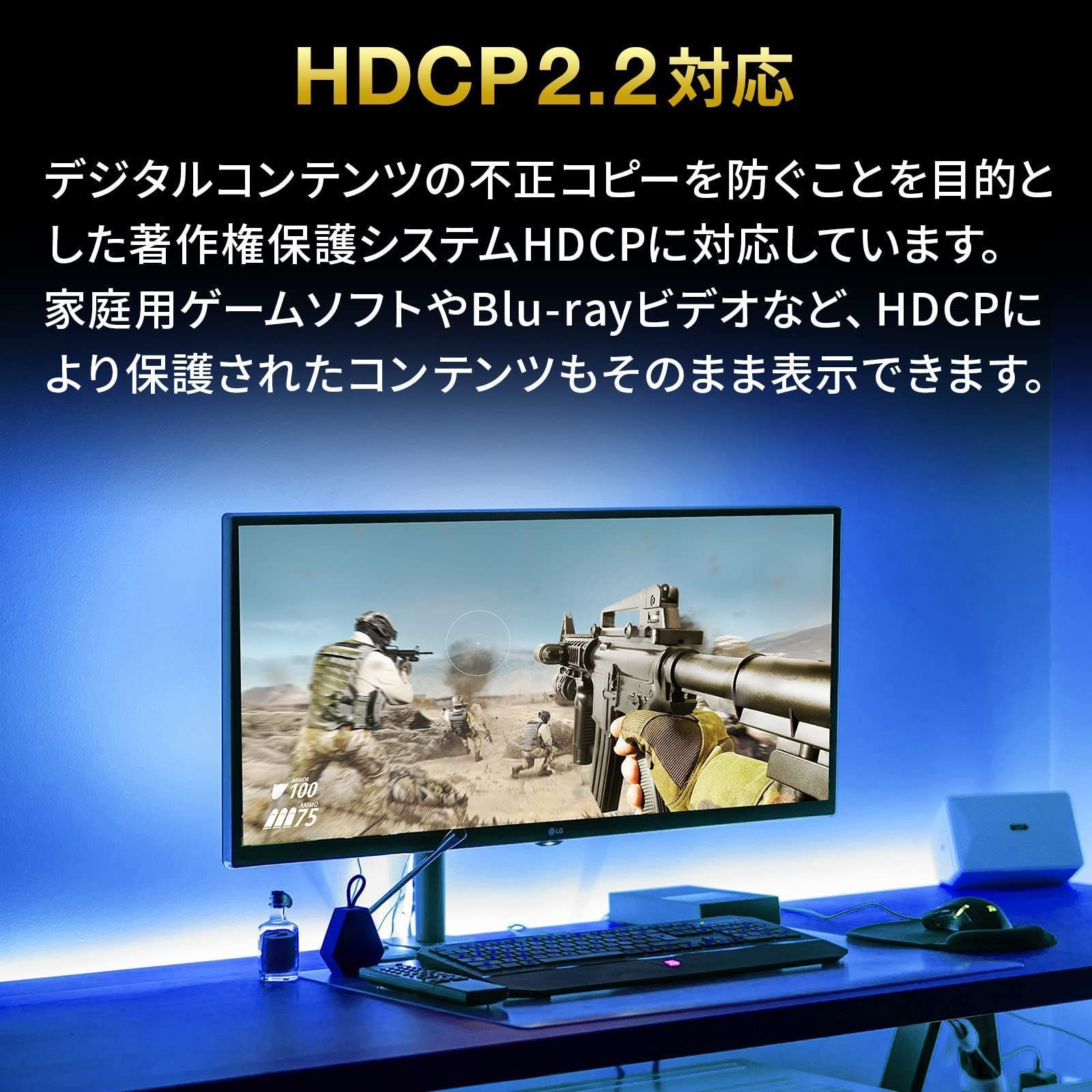 サンワサプライ 4K・HDR・HDCP2.2対応HDMI切替器(3入力・1出力) ［3