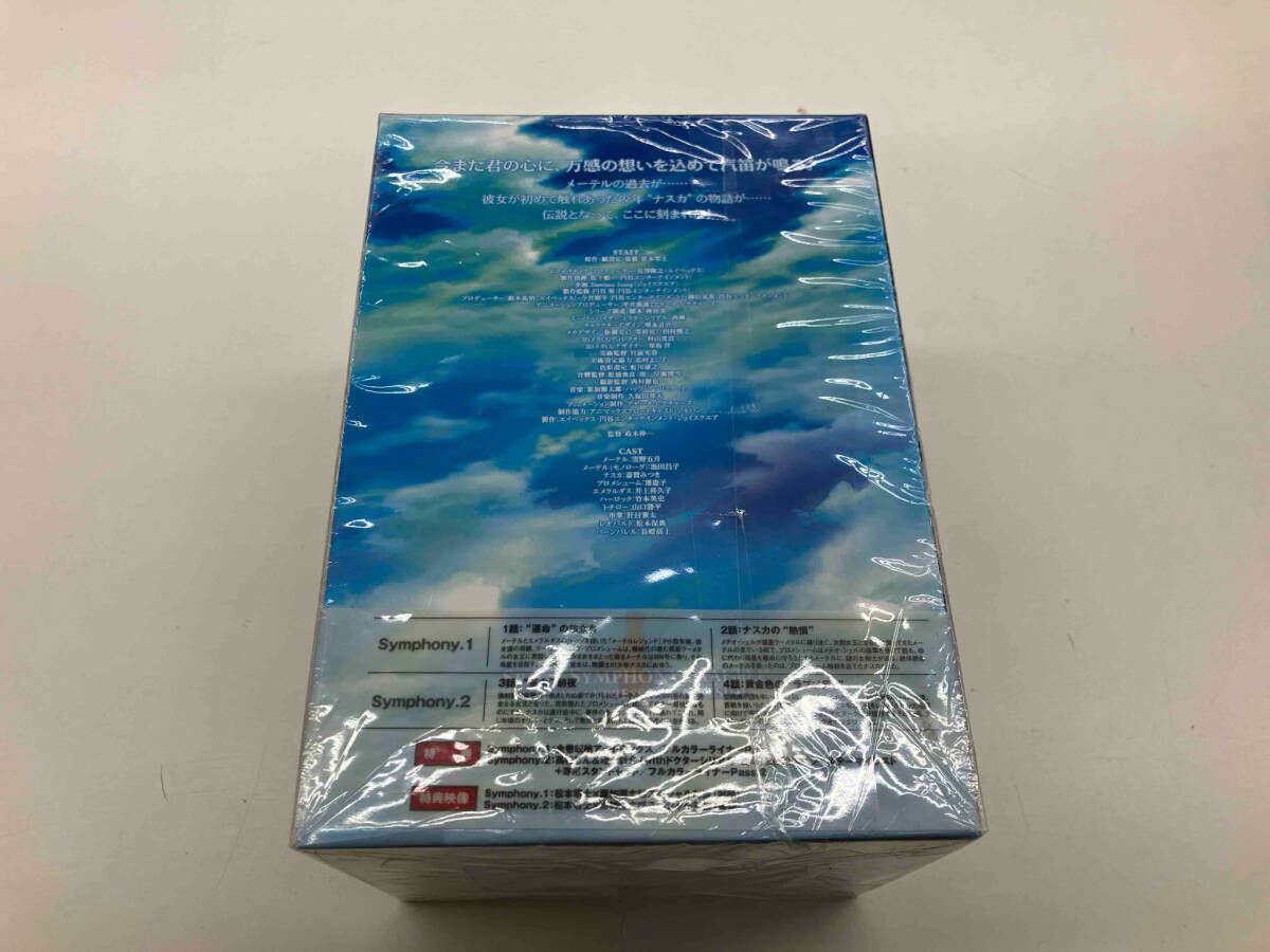 DVD 【※※※】[全5巻セット]宇宙交響詩(Space Symphony)メーテル
