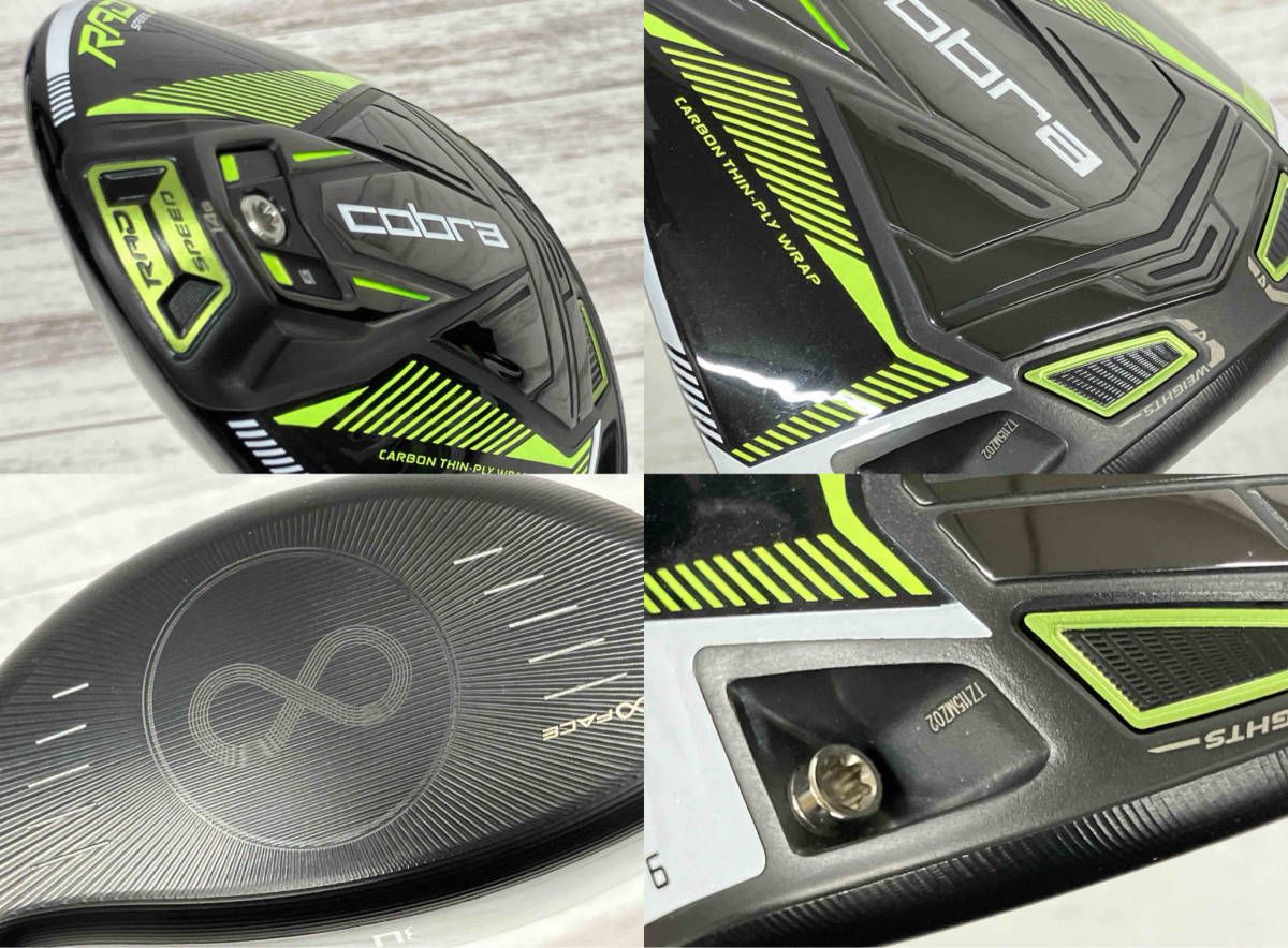 cobra◇RAD SPEED XB◇Speeder EVOLUTION for RADSPEED◇SR