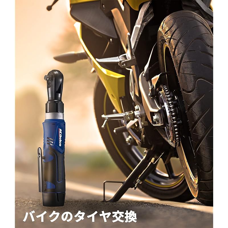 10.8V 充電式
