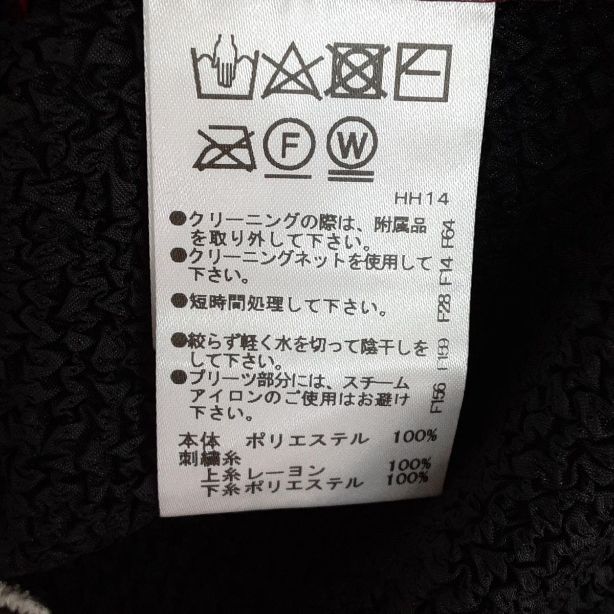 NOKO OHNO(ノコオーノ) カーディガン サイズ38 M レディース美品