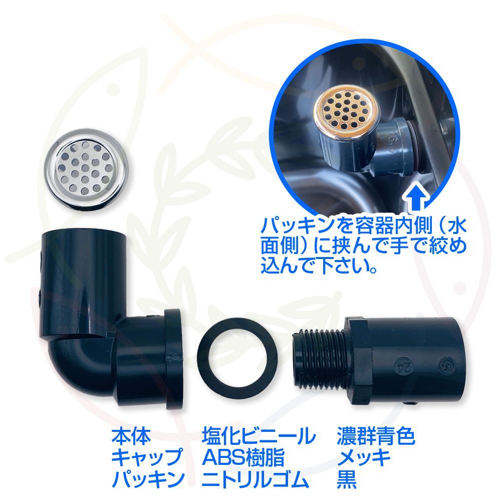新タイプ】メダカ飼育ケース 樽型 大18㍑ 黒x2個 オーバーフロー