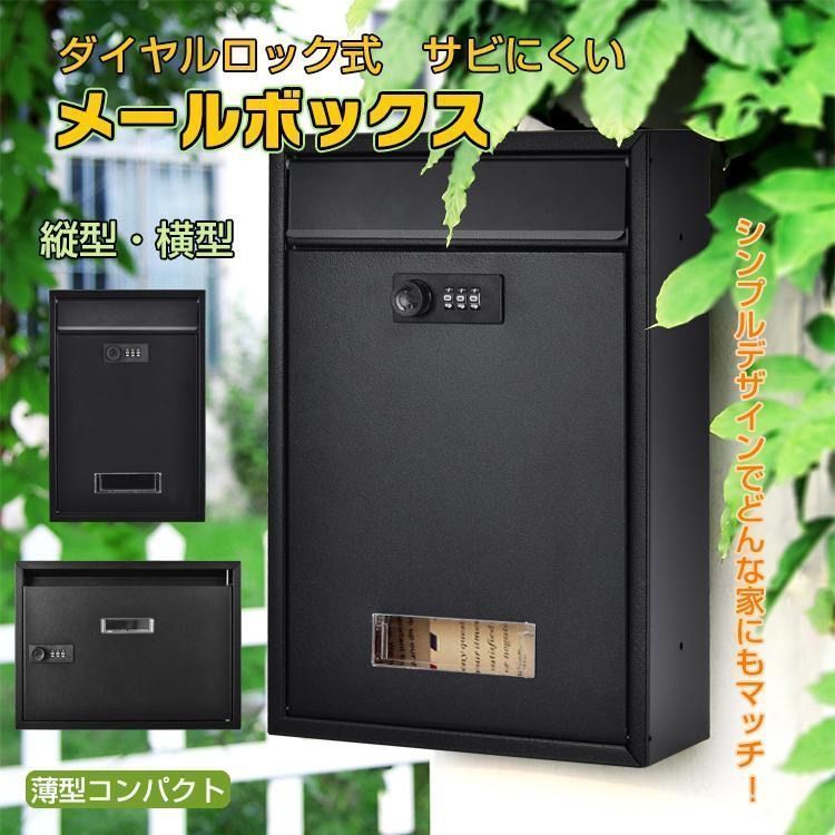 郵便ポスト 屋外メールボックスレトロ 【ピンク】 👘 屋外ロック可能
