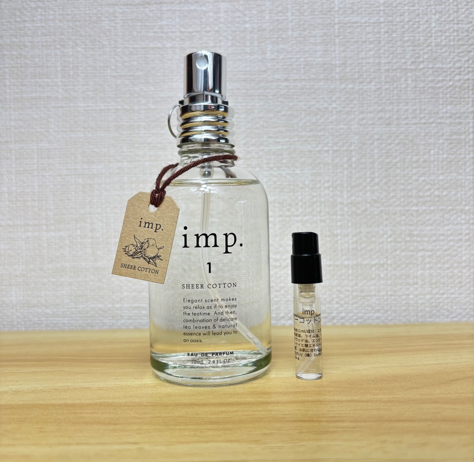 最安値】 imp. 1 インプ1 SHEER COTTON シアーコットン お試し 1ml