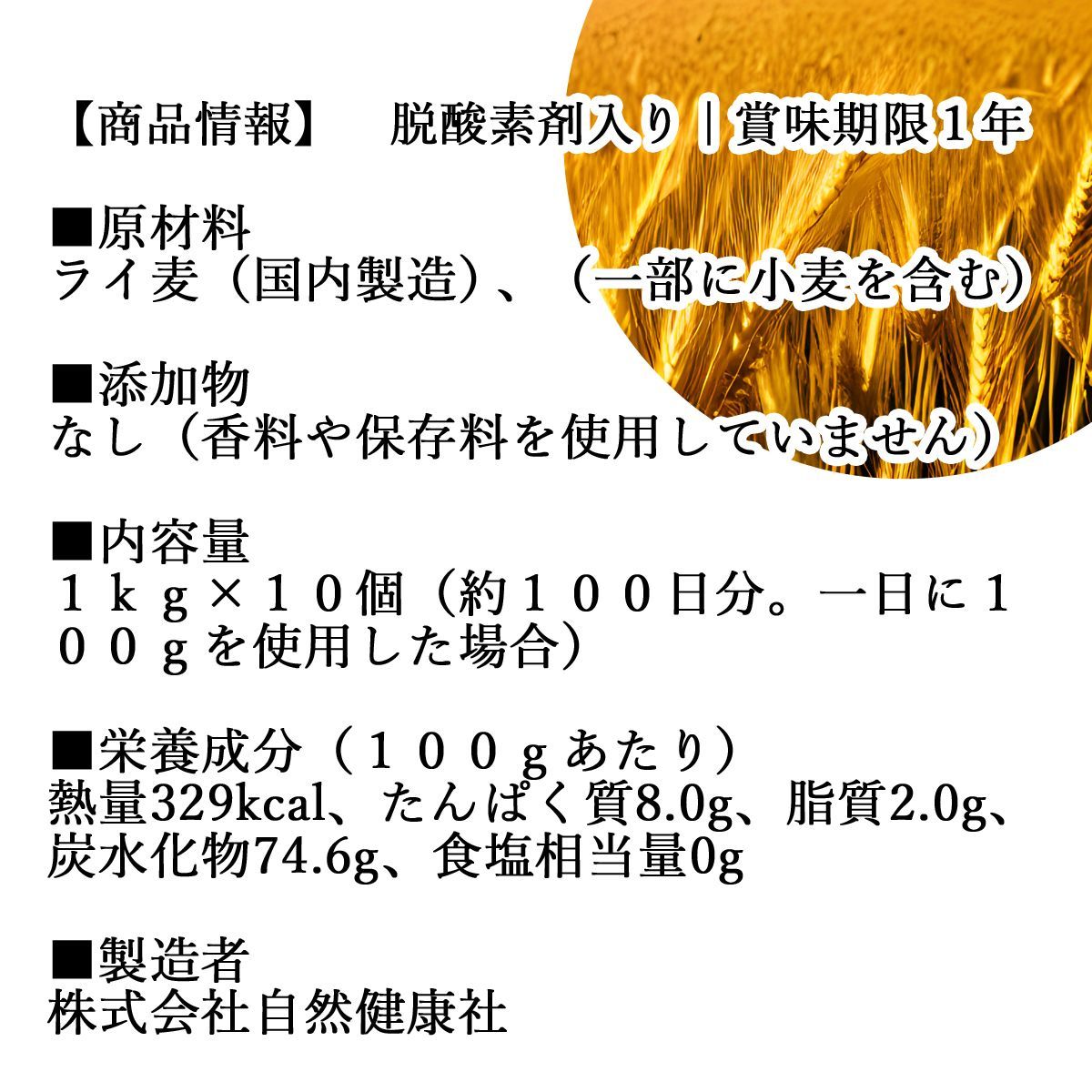 大容量 業務用