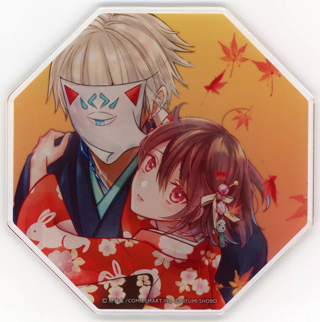 みにくい遊郭の子 相模 アクリルスタンド スマキャラスタンド「みにくい遊郭の子」01⁄相模八尋