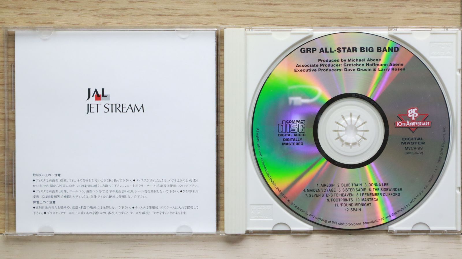 中古CD☆ナレーション：小野田英一/□ JAL JET STREAM ジェット