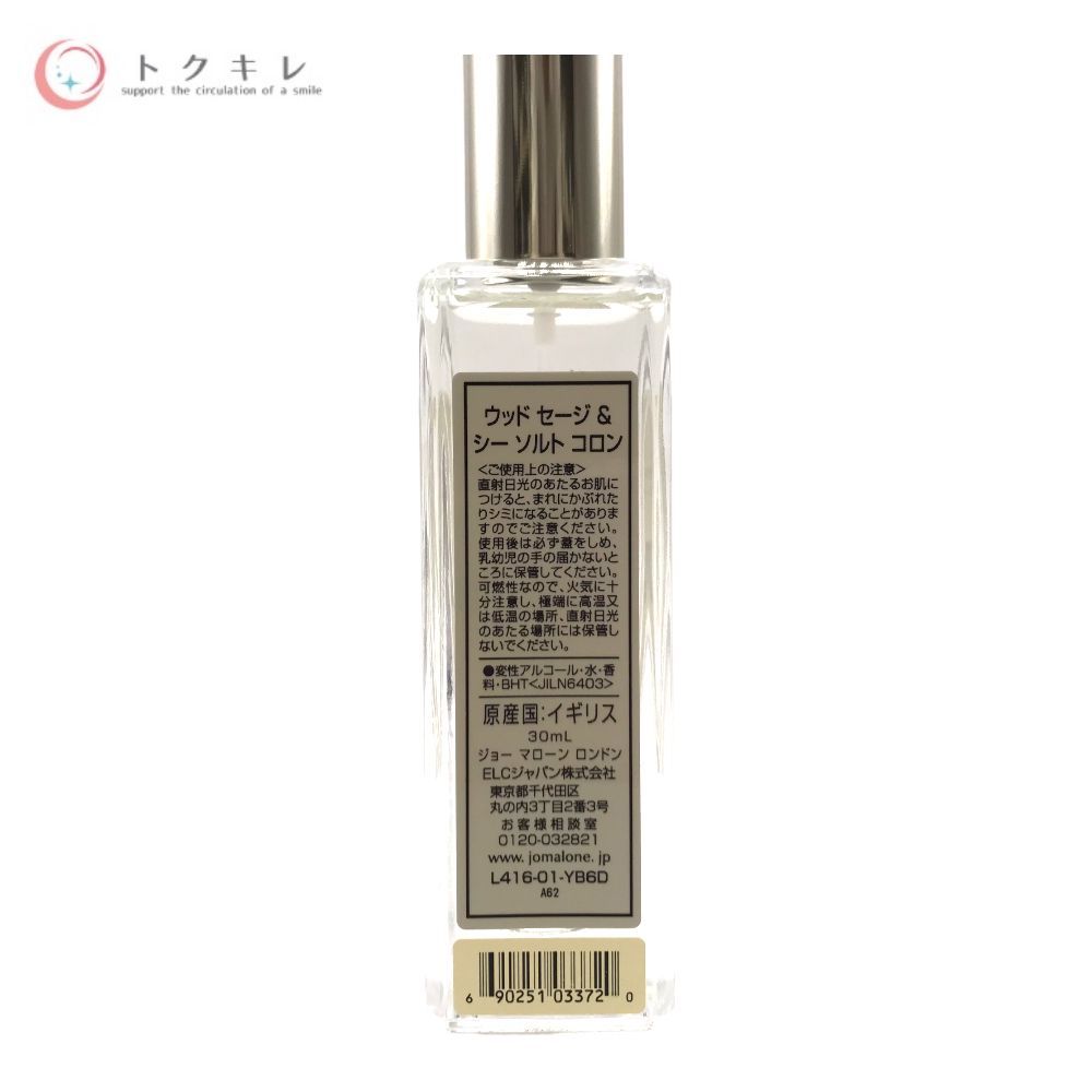 ザ・ギンザ　オードパルファム50ml オードパルファム |ザ・ギンザ‐THE GINZA
