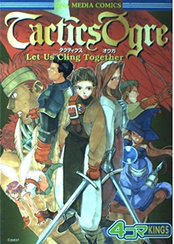 【中古】タクティクスオウガ4コマKINGS—Let us cling together (DNAメディアコミックス)