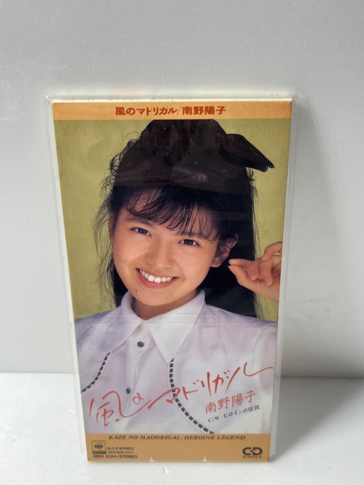 南野陽子　風のマドリガル　告知ポスター　美品 南野陽子 風のマドリガル 告知ポスター 美品 （人気商品の中古品
