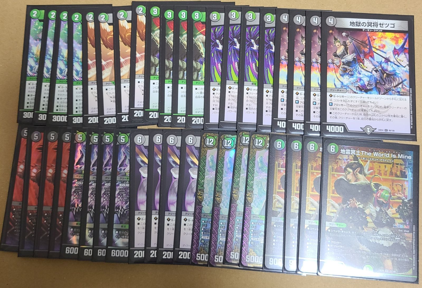 デュエルマスターズ　にじさんじ　花畑チャイカデッキ Here's how to use the Hanabata Chaika deck! An explanation