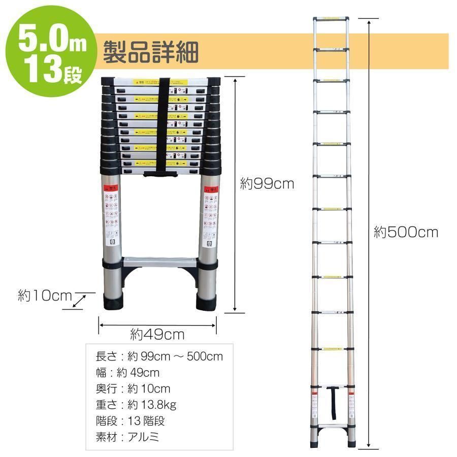屋根用40spr ハシゴ