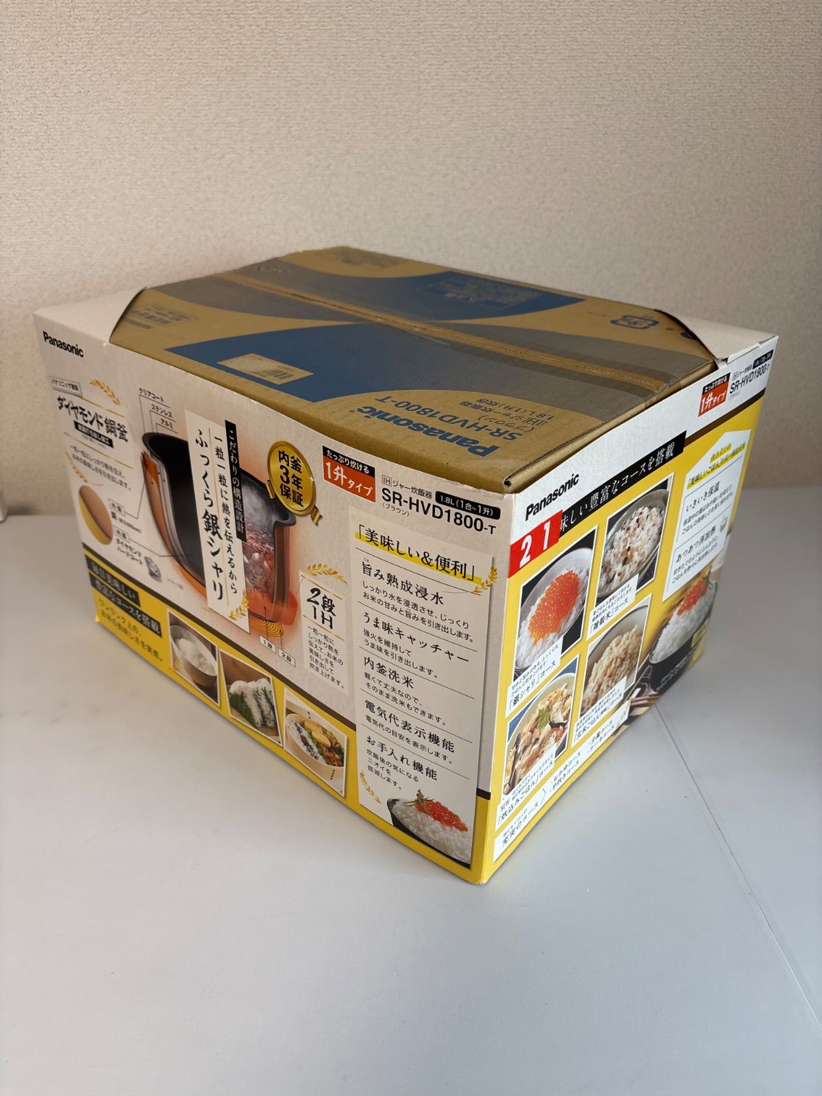 sr-hvd1800-t