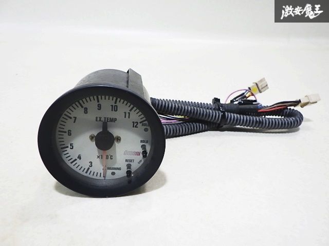 保証付 通電OK オオモリ 大森 OMORI 電子式 排気温度計 排気温計 EX TEMP 60φ ホワイトパネル 追加メーター メーター