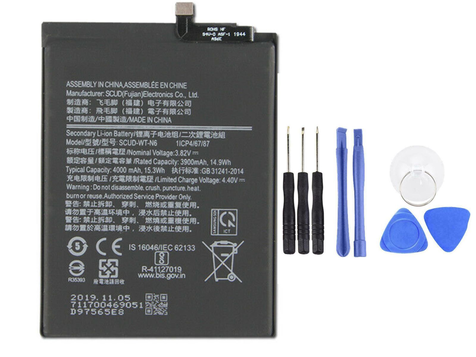 純正同等新品 SAMSUNG Galaxy A20s バッテリー SCUD-WT-N6 SM-A2070 海外版 電池パック交換 本体用内蔵 ...