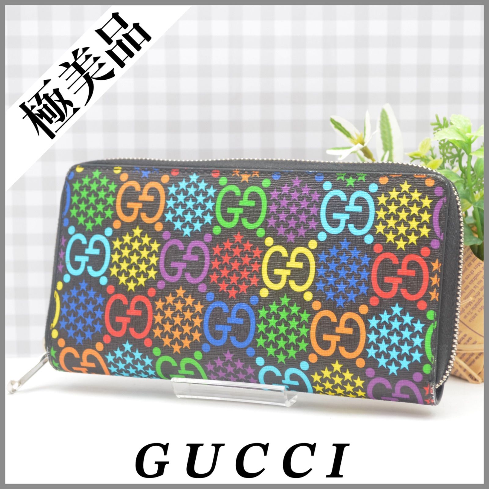 GUCCI グッチ GG サイケデリックウォレット 長財布 - 長財布